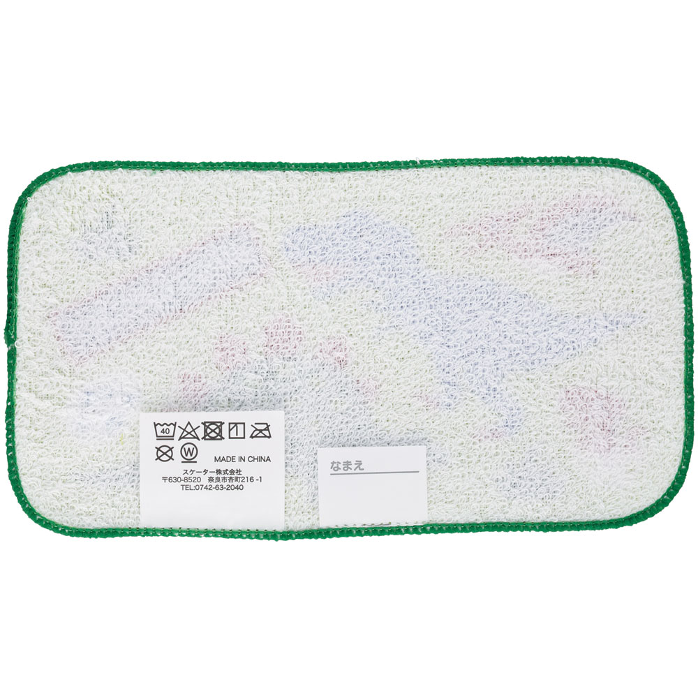 メール便対象品】 ポケットに入る ミニタオル タオル ミニ 子供 綿