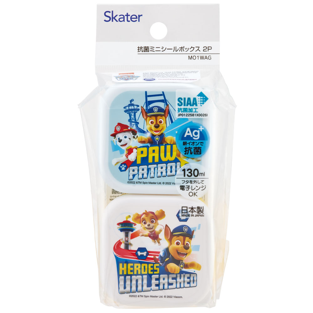抗菌 ミニ シール ボックス 130ml 2個 セット 小物入れ 容器 ランチ MO1WAG スケーター パウ パトロール パウパト 男の子 男子 男児