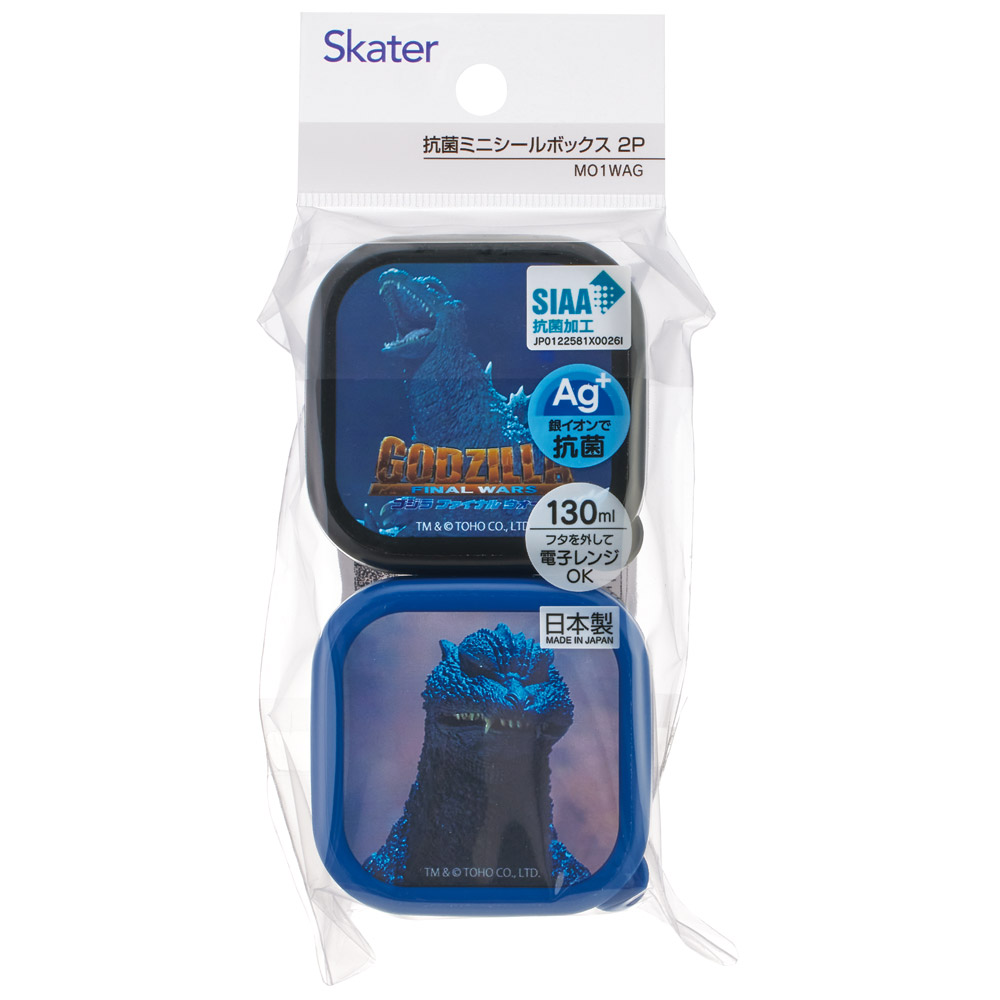 抗菌 ミニ シール ボックス 130ml 2個 セット 小物入れ 容器 デザート容器 ミニ skater スケーター MO1WAG ゴジラ 2004 Godzilla グッズ