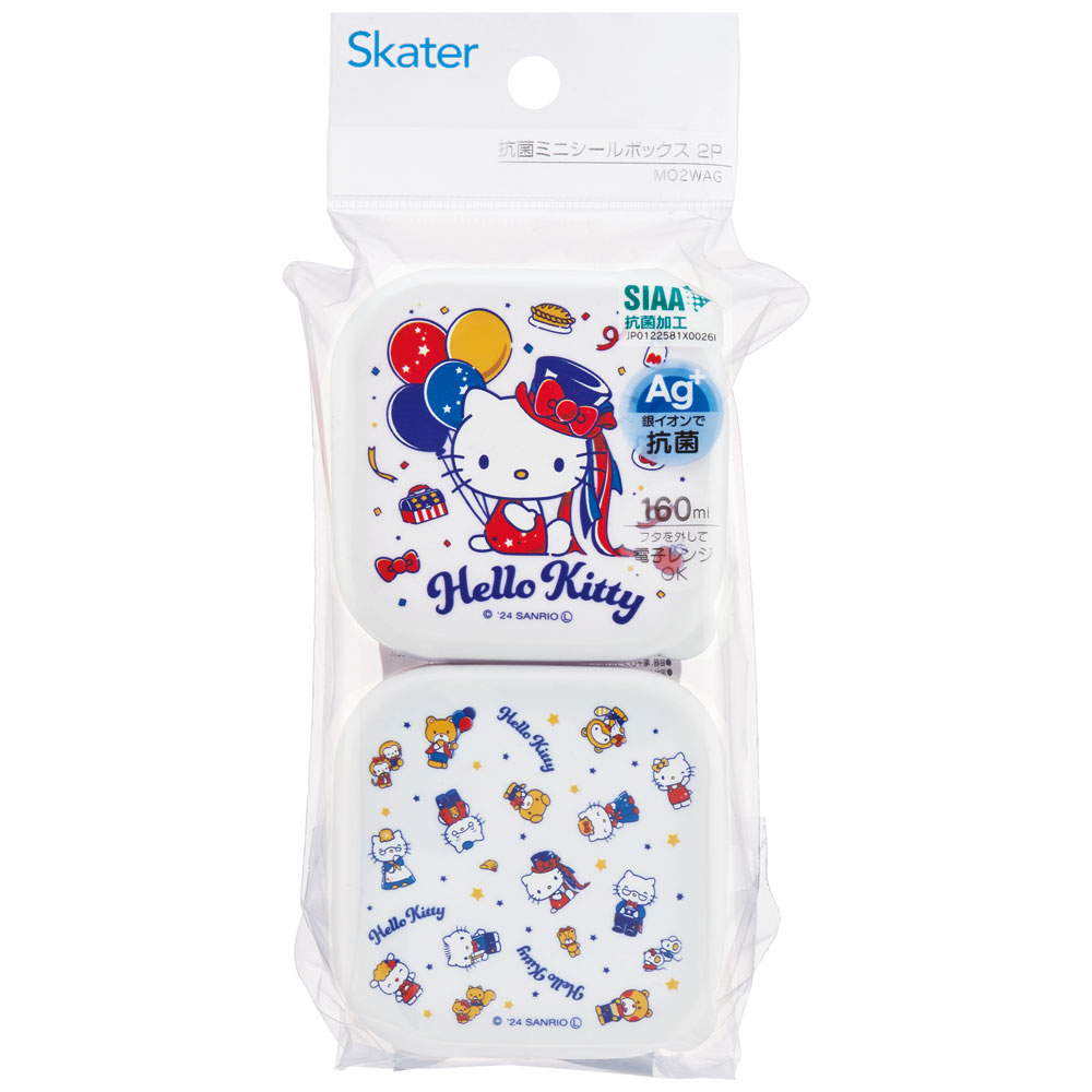 抗菌 ミニ シール ボックス 2個 セット お弁当 デザート 容器 子供 キャラクター skater スケーター MO2WAG キティ ハローキティ キティちゃん 女の子