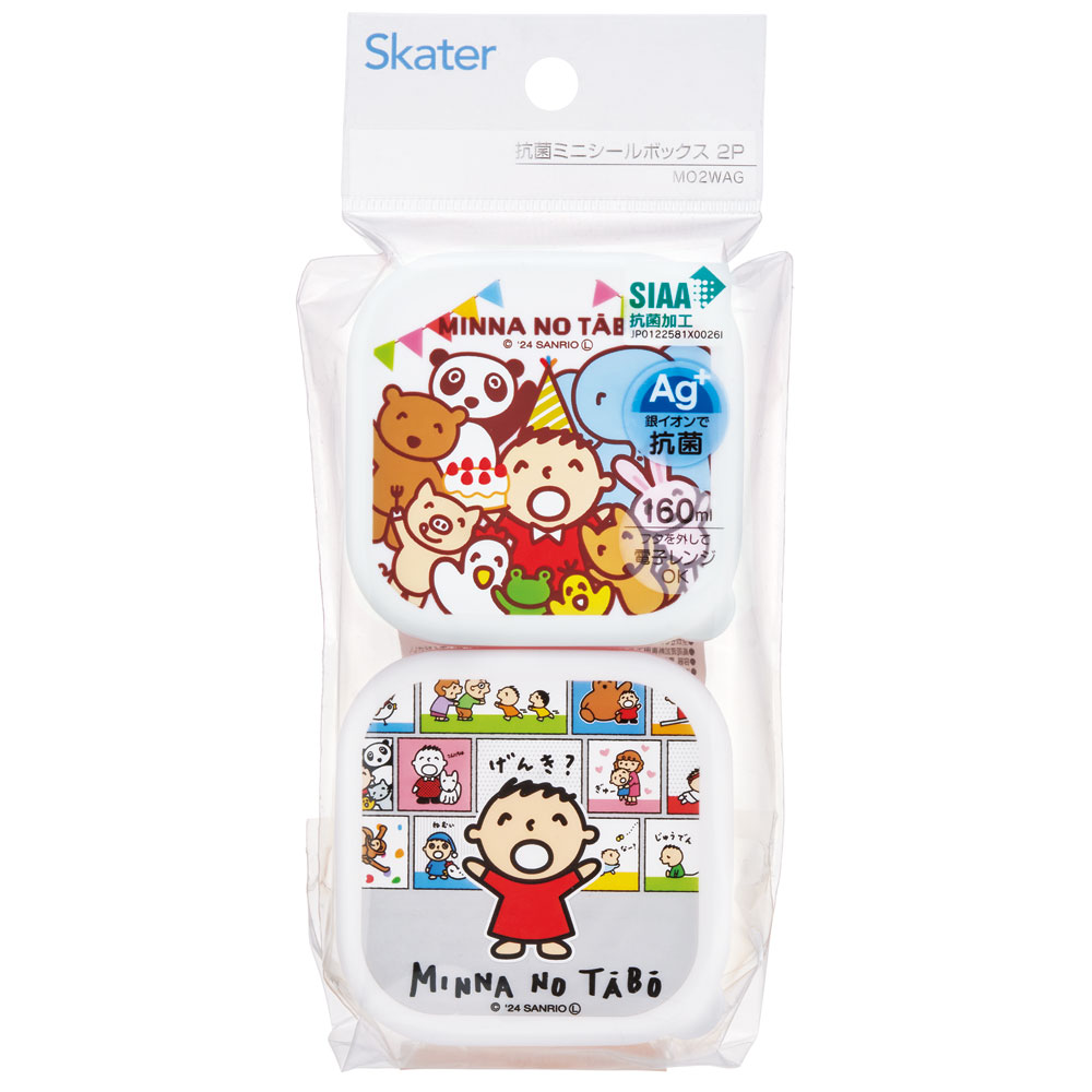 抗菌 ミニ シール ボックス 2個 セット お弁当 デザート 容器 子供 キャラクター skater スケーター MO2WAG みんなのたあ坊 たあ坊 サンリオ グッズ