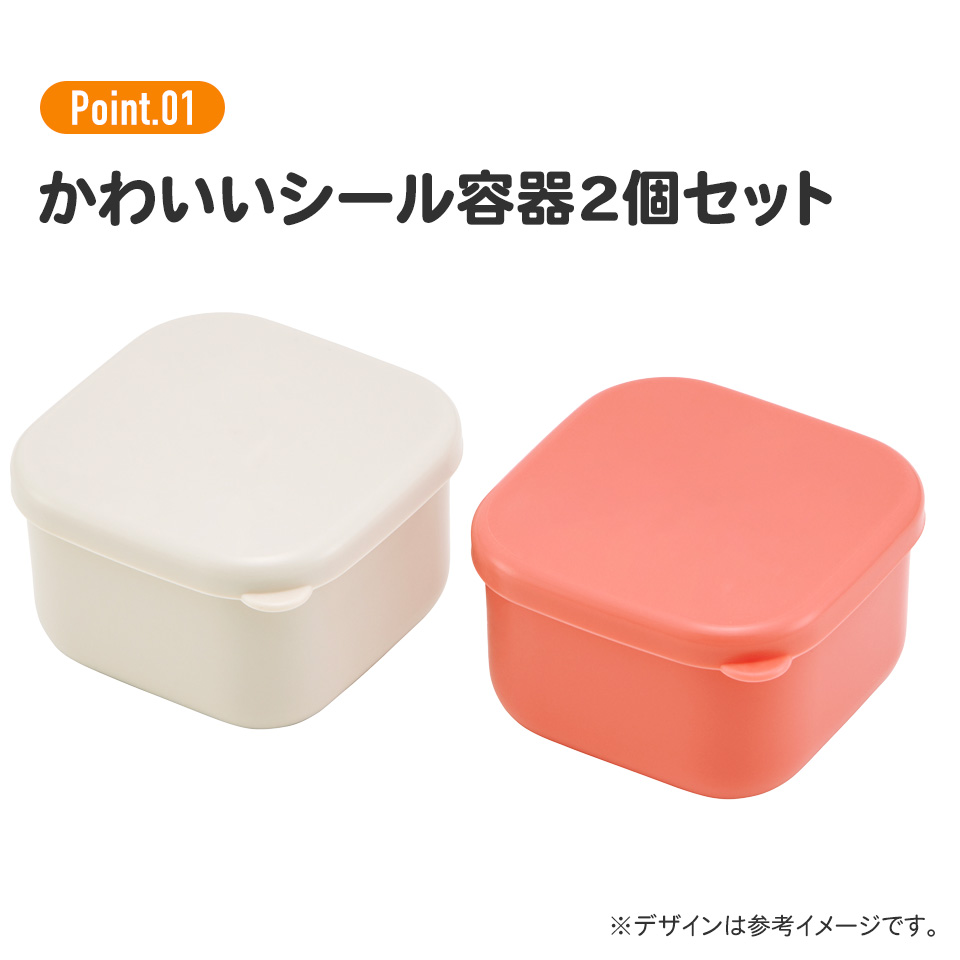 スケーター ミニ シール ボックス 2個 セット お弁当 デザート 容器 子供 キャラクター skater MO2W ポケットモンスター ポケモン ピカチュウ フェイス 25年【小物入れ デザート入れ フルーツケース お弁当箱 果物】