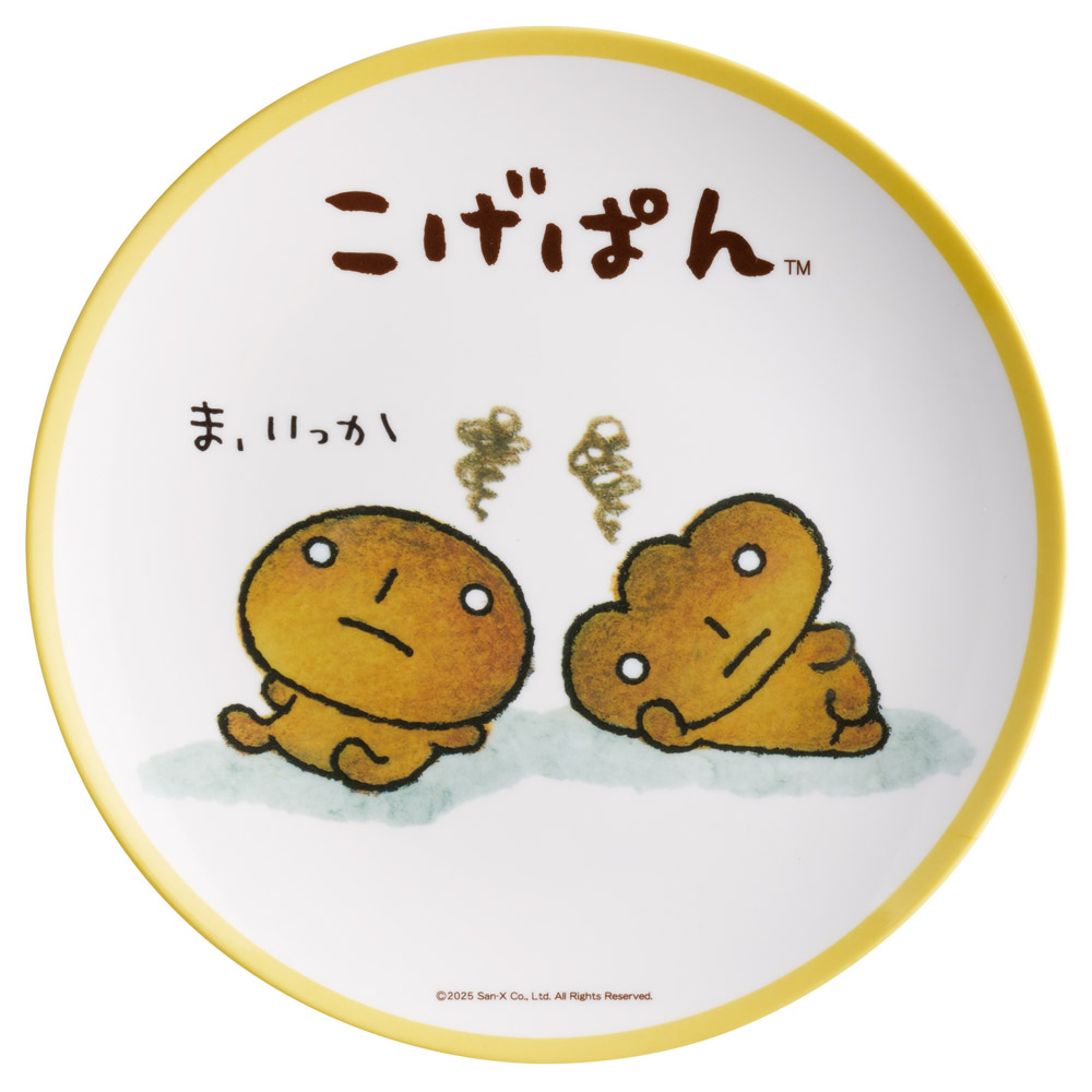 メラミン プレート お皿 皿 さら おしゃれ キャラクター 朝食 トースト 来客用 skater スケーター MPL20P こげぱん グッズ キャラクター サンエックス【取り皿 柄 お菓子 サラダ プレゼント 洋食器 洋風 丸型】