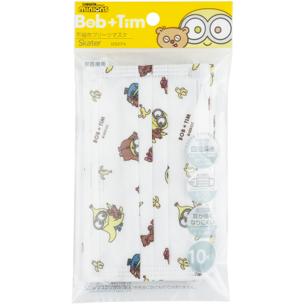 99% カット マスク カラー 血色 不織布 大人 用 プリーツマスク 10枚入り MSKP4 スケーター skater ミニオンズ ミニオン minion 男の子 女の子【ふつうサイズ キャラクター プリーツ 血色 大人用 不織布マスク 血色マスク】
