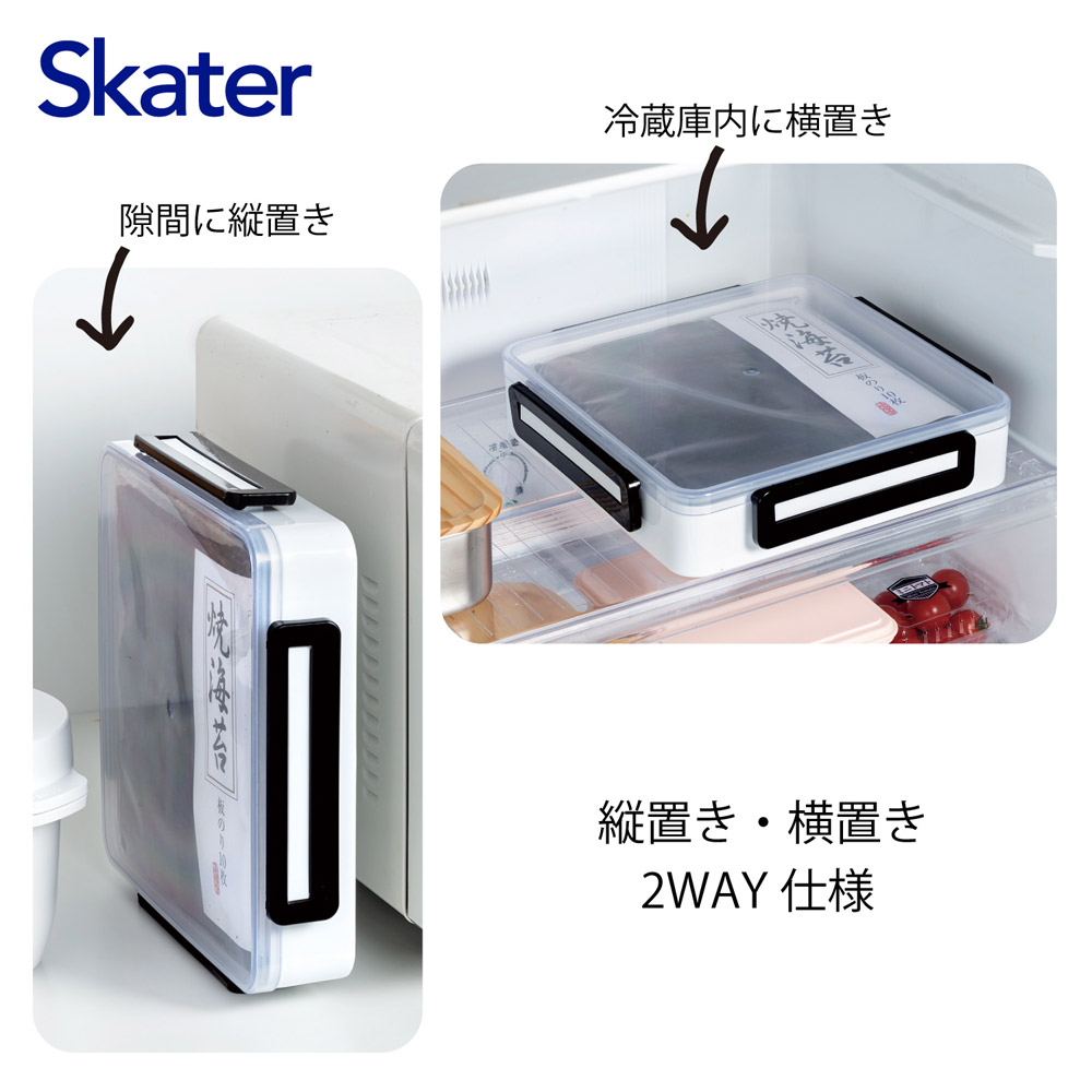 海苔 保存 容器 全型 のり ベーシック 収納 密閉 お茶パック 乾物 食品 スケーター skater NOST1【縦置き 横置き パッキン付きフタ 4ロック 大容量 巻き寿司 手巻き寿司】