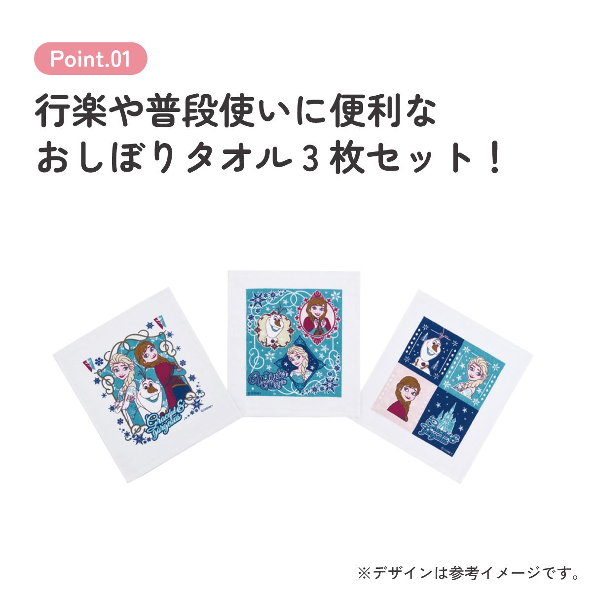 スケーター おしぼり タオル 3枚 セットおてふき 行楽 お出かけ ランチ グッズ OAC1T skater アナと雪の女王 27年 アナ雪 ディズニー 女の子 女子【お手ふき 衛生 運動会 遠足 かわいい キャラクター】
