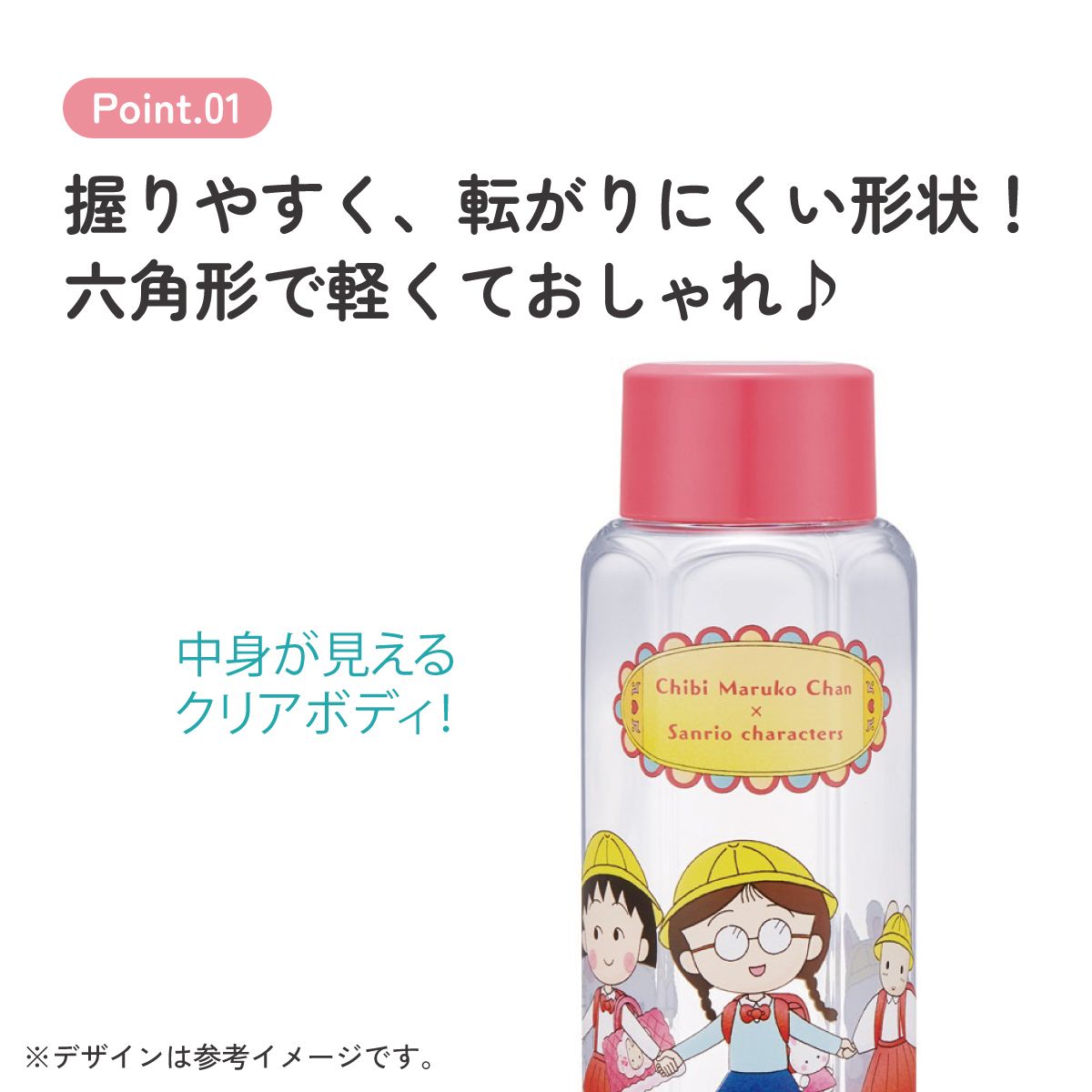 プラスチックボトル 500ml 六角形 1000本 スケーター 六角形 プラスチック マグ 水筒 350ml 直飲み ウォーター
