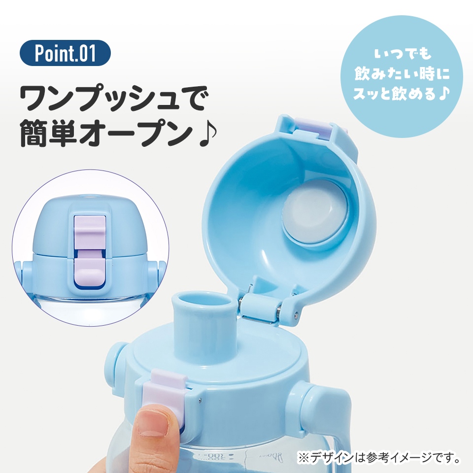 【送料無料】ドリンク マーカー ボトル 1L タイムマーカー 付き 目盛り 水筒 キャラクター skater スケーター PDMK10 ひつじのショーン 男の子 女の子 男子 女子