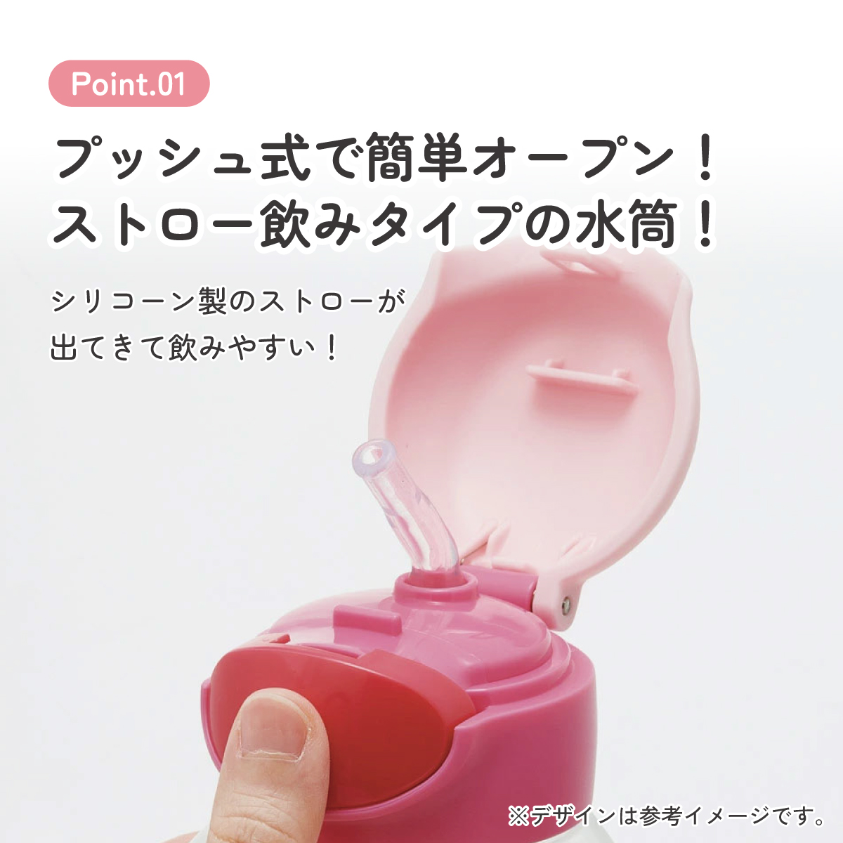 【送料無料】ワンプッシュ式ストロー水筒 プラスチック製 530ml キミとアイドルプリキュア/PDSH6DX_4973307707032