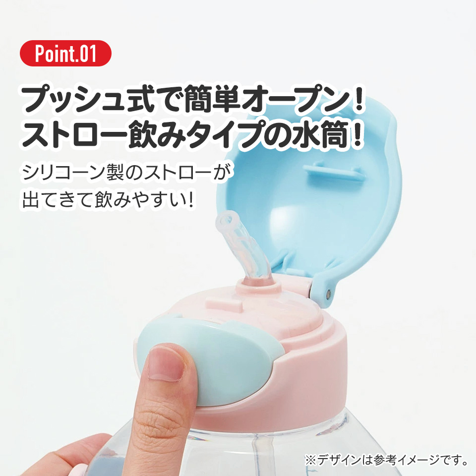 ワンプッシュ ストロー ボトル 水筒 780ml ストローマグ マグ キャラクター skater スケーター PDSH8DX ディノサウルス 恐竜 ダイナソー 男の子 男子