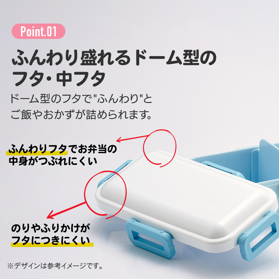 弁当箱 530ml 1段 ダイヤカット 仕切り付 食洗機 レンジ 対応 大人 4点ロック スケーター skater PFLB6D 中川翔子 アナと雪の女王 アナ雪 エルサ