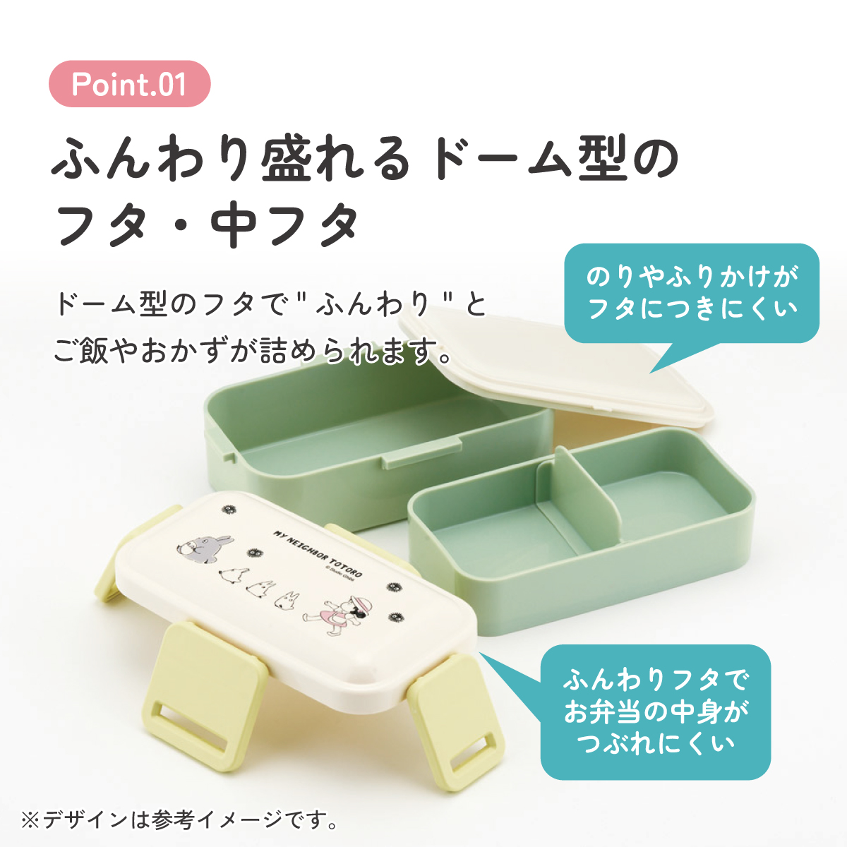 スケーター お弁当箱 600ml 2段 食洗機 レンジ対応日本製 おかずがつぶれにくいドーム型ふた skater PFLW4 となりのトトロ 行進 totoro スタジオジブリ 女性【4点ロック 大人 ランチボックス お弁当箱 おしゃれ 食洗機OK】