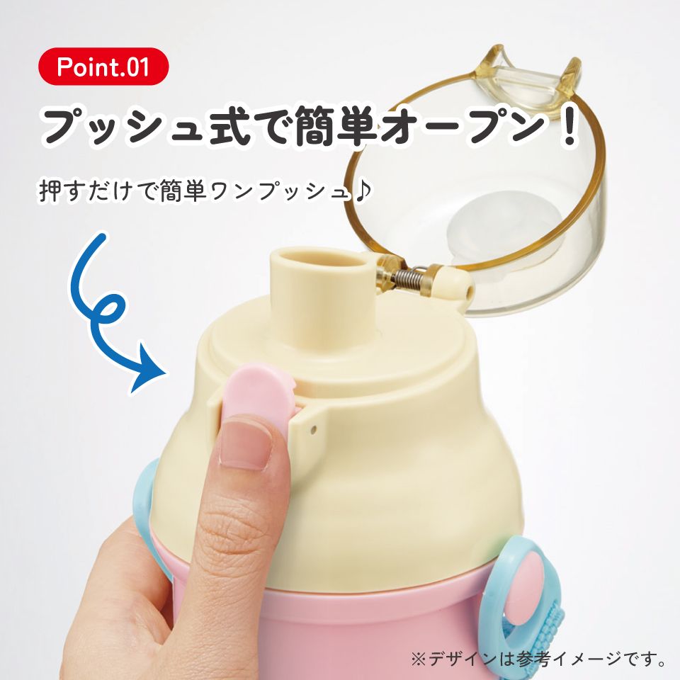 スケーター 水筒 直飲み 大容量 480ml ワンタッチ プラスチック 食洗機