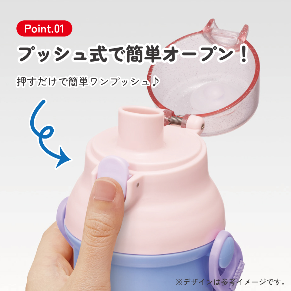 水筒 直飲み 大容量 480ml ワンタッチ プラスチック 食洗機対応 PSB5SAN すみっコぐらし 夢みるしっぽず