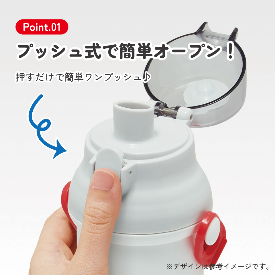 スケーター 水筒 直飲み 大容量 480ml ワンタッチ プラスチック 食洗機対応 キッズ 幼児 skater PSB5SAN ベイマックス 26年 ディズニー Disney 男の子 女の子【ショルダー ベルト 子供 こども 子ども 子供用 小学生 小学校】