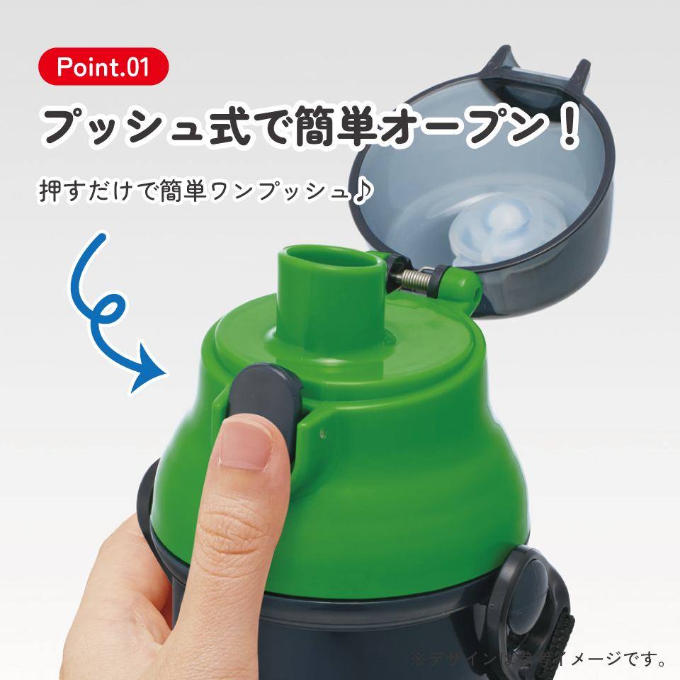 スケーター 水筒 直飲み 大容量 480ml ワンタッチ プラスチック 食洗機対応 キッズ 幼児 skater PSB5SAN マインクラフト 26年 マイクラ Minecraft 男子 女子【ショルダー ベルト 子供 こども 子ども 子供用 小学生 小学校】