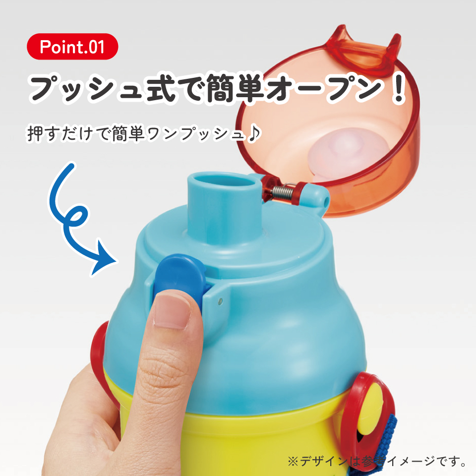 スケーター 水筒 直飲み 大容量 480ml ワンタッチ プラスチック 食洗機対応 キッズ 幼児 skater PSB5SAN トイストーリー 26年 トイ・ストーリー 男の子 女の子【ショルダー ベルト 子供 こども 子ども 子供用 小学生 小学校】