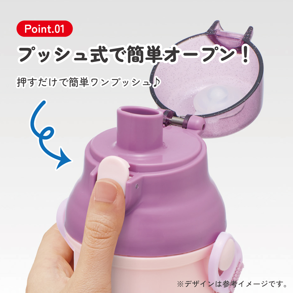 スケーター 水筒 直飲み 大容量 480ml ワンタッチ プラスチック 食洗機対応 キッズ 幼児 skater PSB5SAN 塔の上の ラプンツェル ディズニー 女の子 女性【ショルダー ベルト 子供 こども 子ども 子供用 小学生 小学校】
