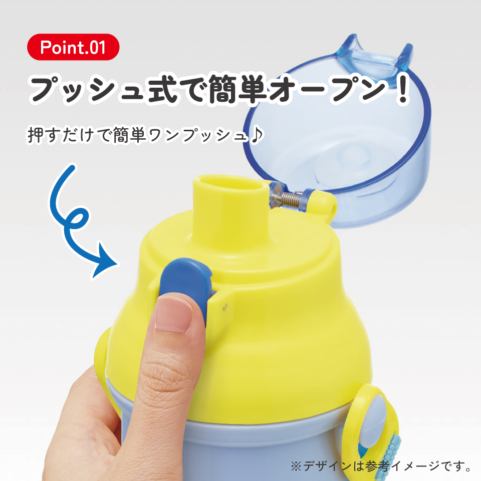 スケーター 水筒 直飲み 大容量 480ml ワンタッチ プラスチック 食洗機対応 キッズ 幼児 skater PSB5SAN リロ&スティッチ 26年 スティッチ ディズニー【ショルダー ベルト 子供 こども 子ども 子供用 小学生 小学校】