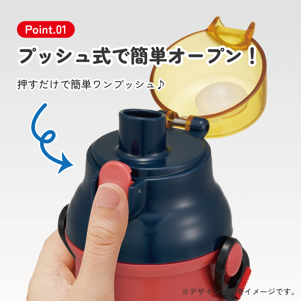 スケーター 水筒 直飲み 大容量 480ml ワンタッチ プラスチック 食洗機対応 キッズ 幼児 skater PSB5SAN カーズ 26年 Cars ディズニー Disney 男の子 男子【ショルダー ベルト 子供 こども 子ども 子供用 小学生 小学校】