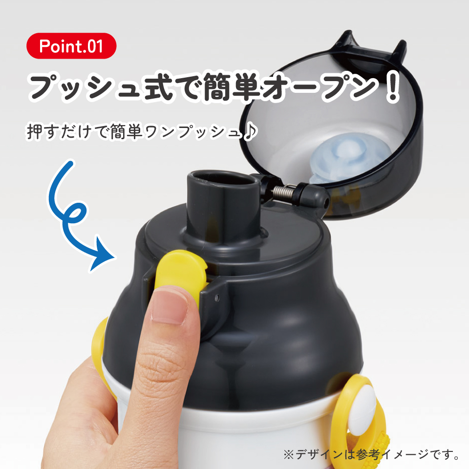 スケーター 水筒 直飲み 大容量 480ml ワンタッチ プラスチック 食洗機対応 キッズ 幼児 skater PSB5SAN マリオカートワールド マリオ MARIO 男の子 男子 男児【ショルダー ベルト 子供 こども 子ども 子供用 小学生 小学校】