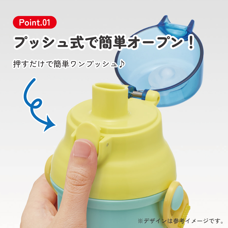 スケーター 水筒 直飲み 大容量 480ml ワンタッチ プラスチック 食洗機対応 キッズ 幼児 skater PSB5SAN スポンジ・ボブ グッズ キャラクター SpongeBob【ショルダー ベルト 子供 こども 子ども 子供用 小学生 小学校】