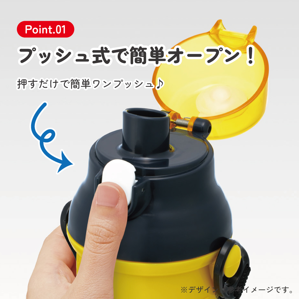 スケーター 水筒 直飲み 大容量 480ml ワンタッチ プラスチック 食洗機対応 キッズ 幼児 skater PSB5SAN にゃんこ大戦争 26年 にゃんこ 男の子 女の子 男子【ショルダー ベルト 子供 こども 子ども 子供用 小学生 小学校】