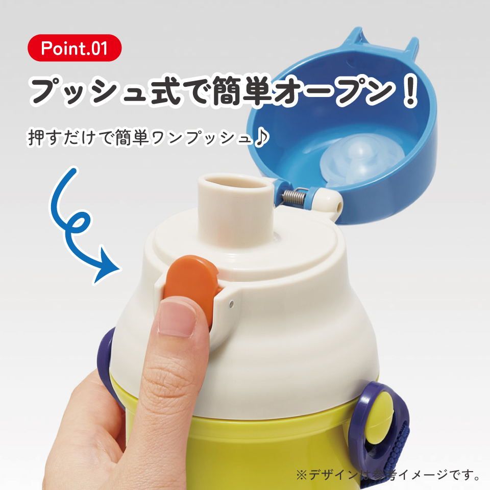 スケーター 水筒 直飲み 大容量 480ml ワンタッチ プラスチック 食洗機対応 キッズ 幼児 skater PSB5SAN ディノサウルス 2026 恐竜 ダイナソー 男の子 男子【ショルダー ベルト 子供 こども 子ども 子供用 小学生 小学校】