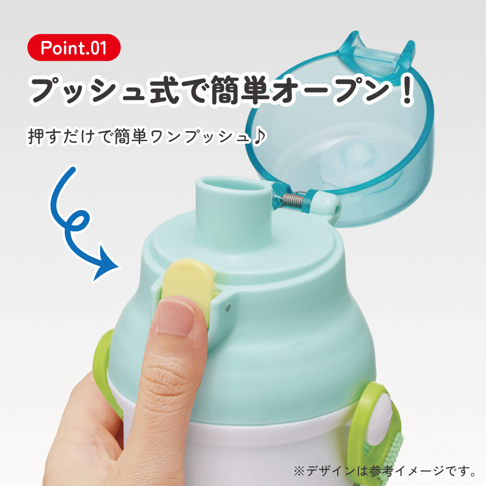 スケーター 水筒 直飲み 大容量 480ml ワンタッチ プラスチック 食洗機対応 キッズ 幼児 skater PSB5SAN はらぺこあおむし フルーツパターン はらぺこ【ショルダー ベルト 子供 こども 子ども 子供用 小学生 小学校】