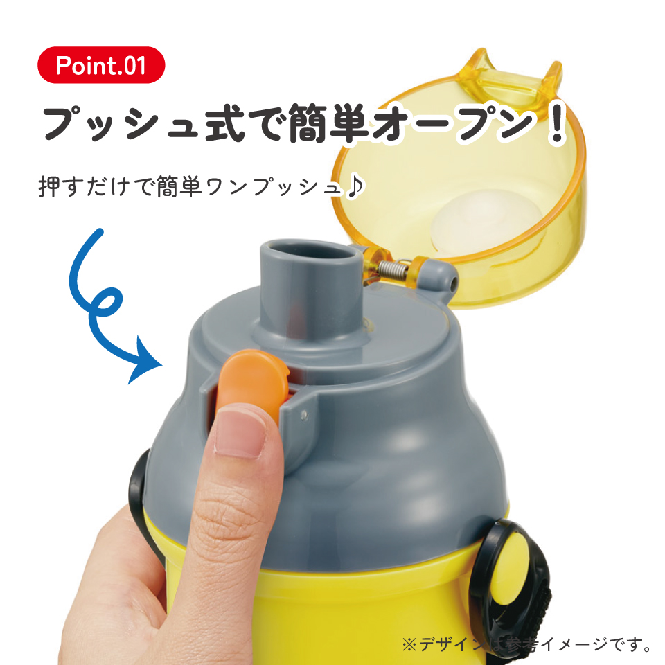 スケーター 水筒 直飲み 大容量 480ml ワンタッチ プラスチック 食洗機対応 キッズ 幼児 skater PSB5SAN ラブル＆クルー パウ・パトロール グッズ 男の子【ショルダー ベルト 子供 こども 子ども 子供用 小学生 小学校】