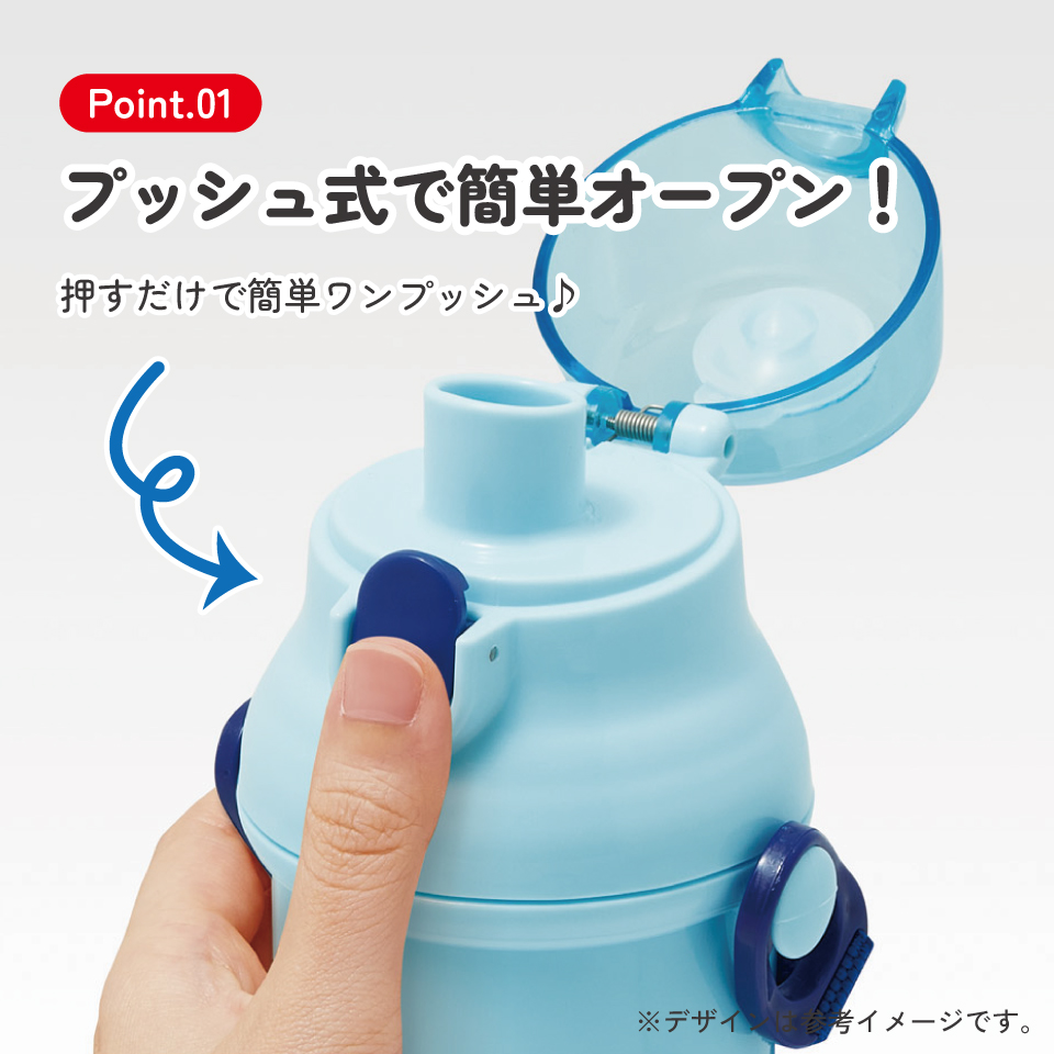 スケーター 水筒 直飲み 大容量 480ml ワンタッチ プラスチック 食洗機対応 キッズ 幼児 skater PSB5SAN ブルーイ Bluey グッズ ビンゴ キャラクター【ショルダー ベルト 子供 こども 子ども 子供用 小学生 小学校】