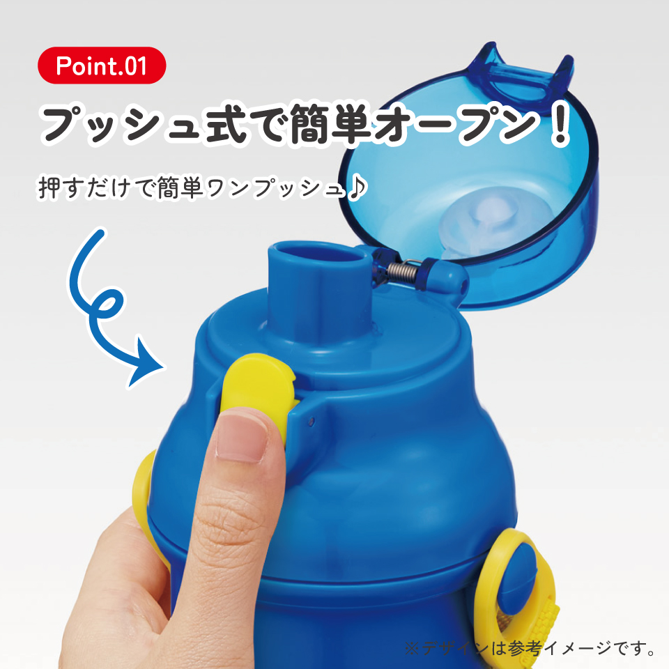 スケーター 水筒 直飲み 大容量 480ml ワンタッチ プラスチック 食洗機対応 キッズ 幼児 skater PSB5SAN パペットスンスン PUPPET SUNSUN グッズ【ショルダー ベルト 子供 こども 子ども 子供用 小学生 小学校】