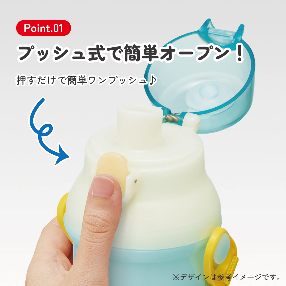 スケーター 水筒 直飲み 大容量 480ml ワンタッチ プラスチック 食洗機対応 キッズ 幼児 skater PSB5SAN カラフルピーチ 26年 からふるピーチ 女の子 男の子【ショルダー ベルト 子供 こども 子ども 子供用 小学生 小学校】