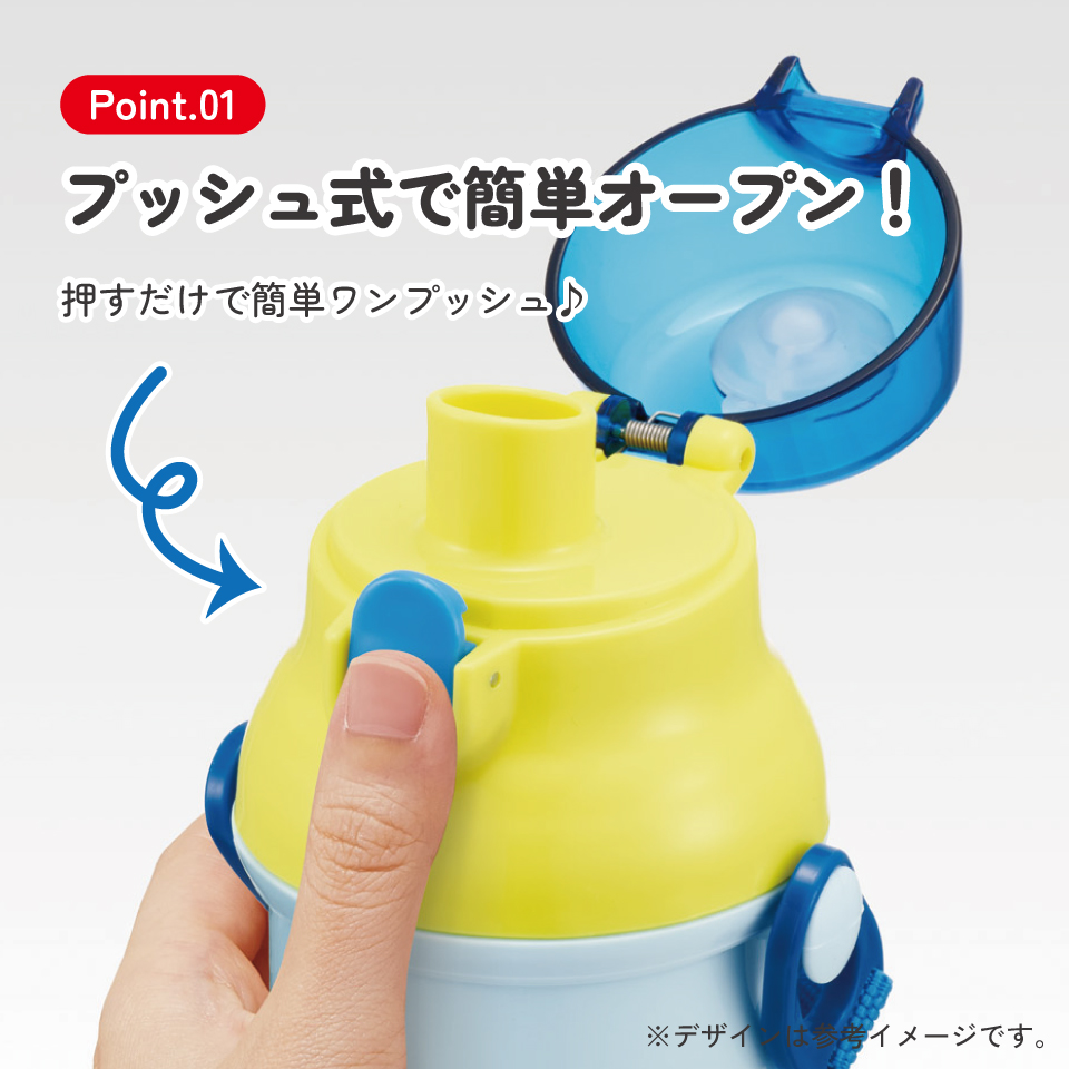 スケーター 水筒 直飲み 大容量 480ml ワンタッチ プラスチック 食洗機対応 キッズ 幼児 skater PSB5SAN あつまれ!プラレールズ グッズ タカラトミー【ショルダー ベルト 子供 こども 子ども 子供用 小学生 小学校】