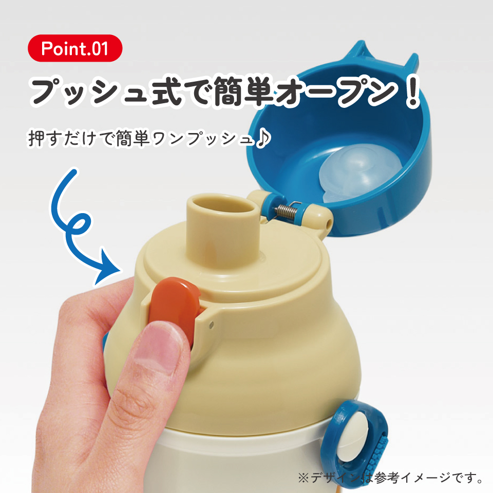 スケーター 水筒 直飲み 大容量 480ml ワンタッチ プラスチック 食洗機対応 キッズ 幼児 skater PSB5SAN はたらく クルマ くるま 車 車柄 男の子 男子【ショルダー ベルト 子供 こども 子ども 子供用 小学生 小学校】