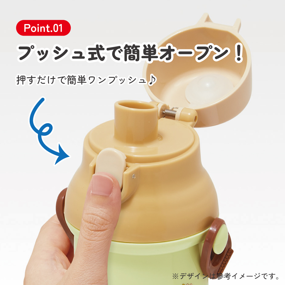 スケーター 水筒 直飲み 大容量 480ml ワンタッチ プラスチック 食洗機対応 キッズ 幼児 skater PSB5SAN となりのトトロ ネコバス totoro スタジオジブリ【ショルダー ベルト 子供 こども 子ども 子供用 小学生 小学校】