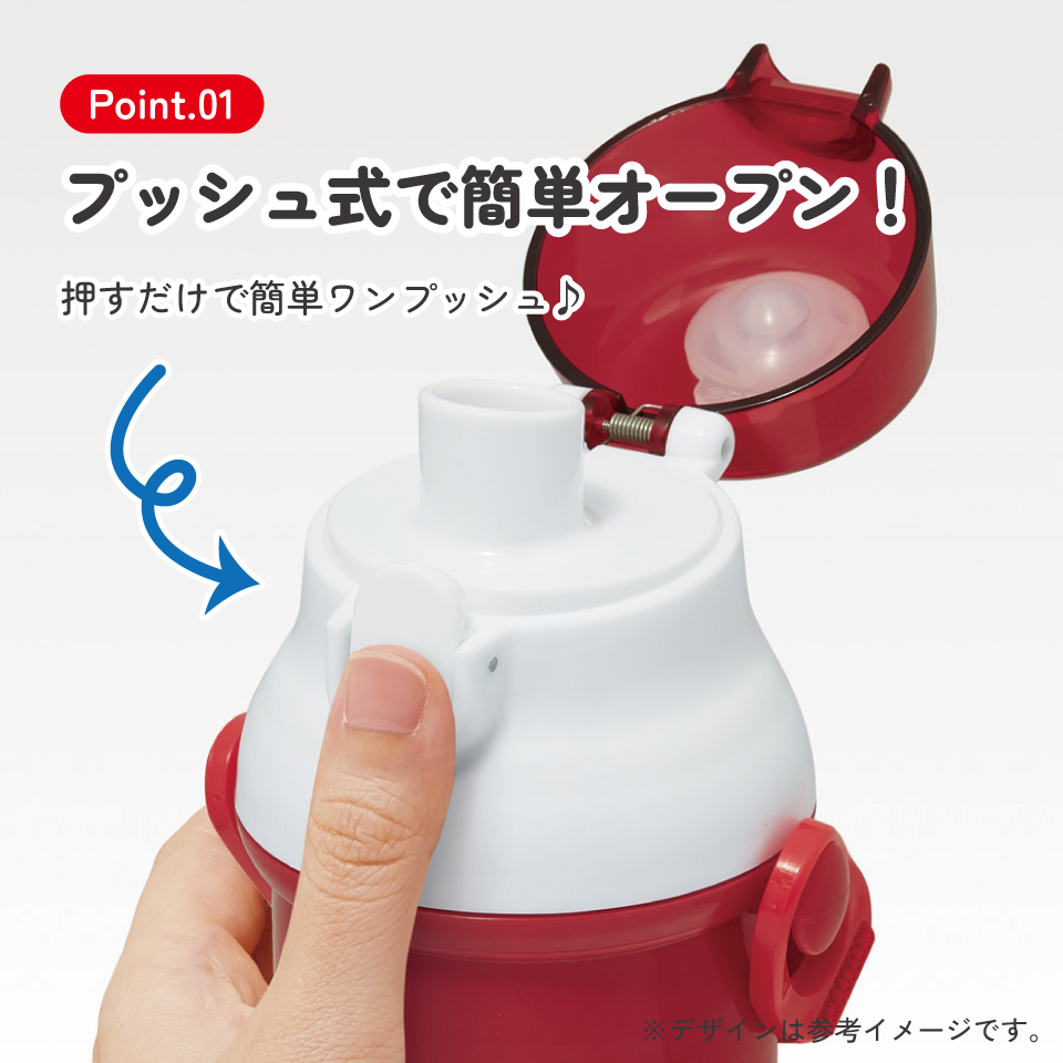 スケーター 水筒 直飲み 大容量 480ml ワンタッチ プラスチック 食洗機対応 キッズ 幼児 skater PSB5SAN となりのトトロ メイのお弁当 totoro スタジオジブリ【ショルダー ベルト 子供 こども 子ども 子供用 小学生 小学校】