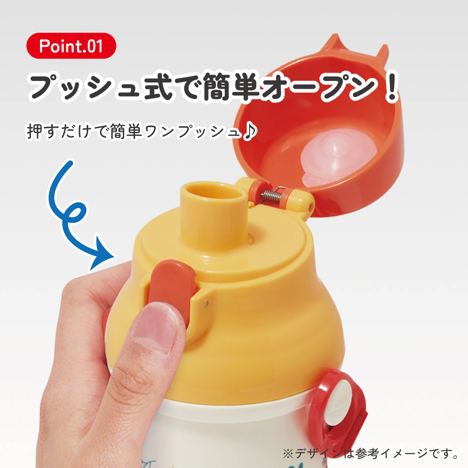 スケーター 水筒 直飲み 大容量 480ml ワンタッチ プラスチック 食洗機対応 キッズ 幼児 skater PSB5SAN 魔女の宅急便 ジジ ボタニカル スタジオジブリ【ショルダー ベルト 子供 こども 子ども 子供用 小学生 小学校】