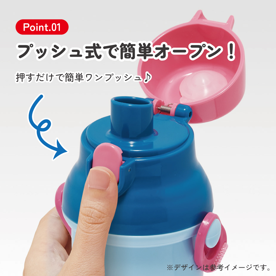 スケーター 水筒 直飲み 大容量 480ml ワンタッチ プラスチック 食洗機対応 キッズ 幼児 skater PSB5SAN 崖の上のポニョ ポニョ 姉妹 スタジオジブリ【ショルダー ベルト 子供 こども 子ども 子供用 小学生 小学校】
