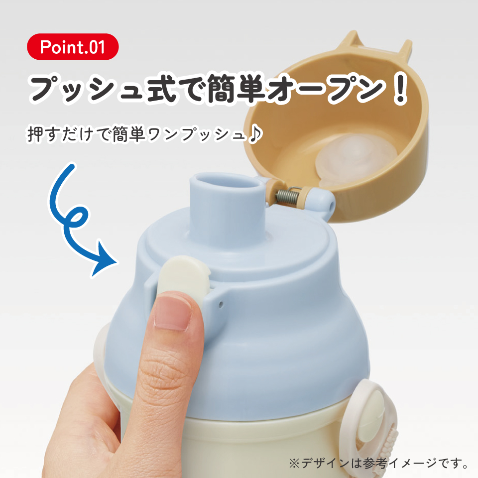 スケーター 水筒 直飲み 大容量 480ml ワンタッチ プラスチック 食洗機対応 キッズ 幼児 skater PSB5SAN くま シュガーベアー Suger Bear かわいい【ショルダー ベルト 子供 こども 子ども 子供用 小学生 小学校】