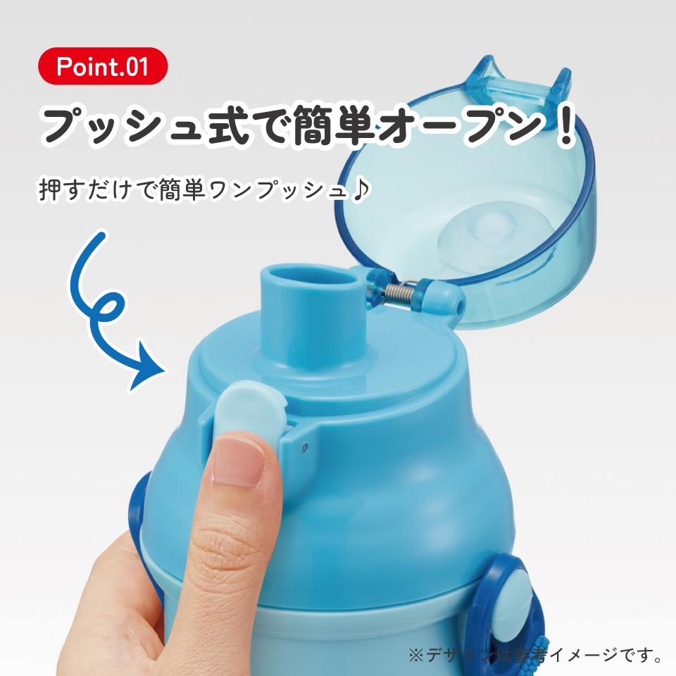 スケーター 水筒 直飲み 大容量 480ml ワンタッチ プラスチック 食洗機対応 キッズ 幼児 skater PSB5SAN ドラえもん どらえもん 男の子 女の子 男子 女子【ショルダー ベルト 子供 こども 子ども 子供用 小学生 小学校】