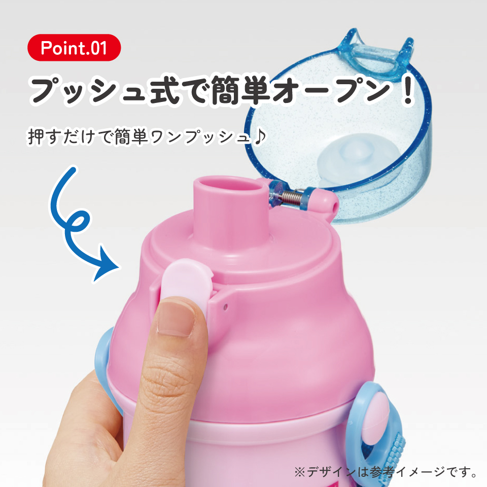 スケーター 水筒 直飲み 大容量 480ml ワンタッチ プラスチック 食洗機対応 キッズ 幼児 skater PSB5SAN ティニピン シークレット キャッチ!ティニピン グッズ【ショルダー ベルト 子供 こども 子ども 子供用 小学生 小学校】