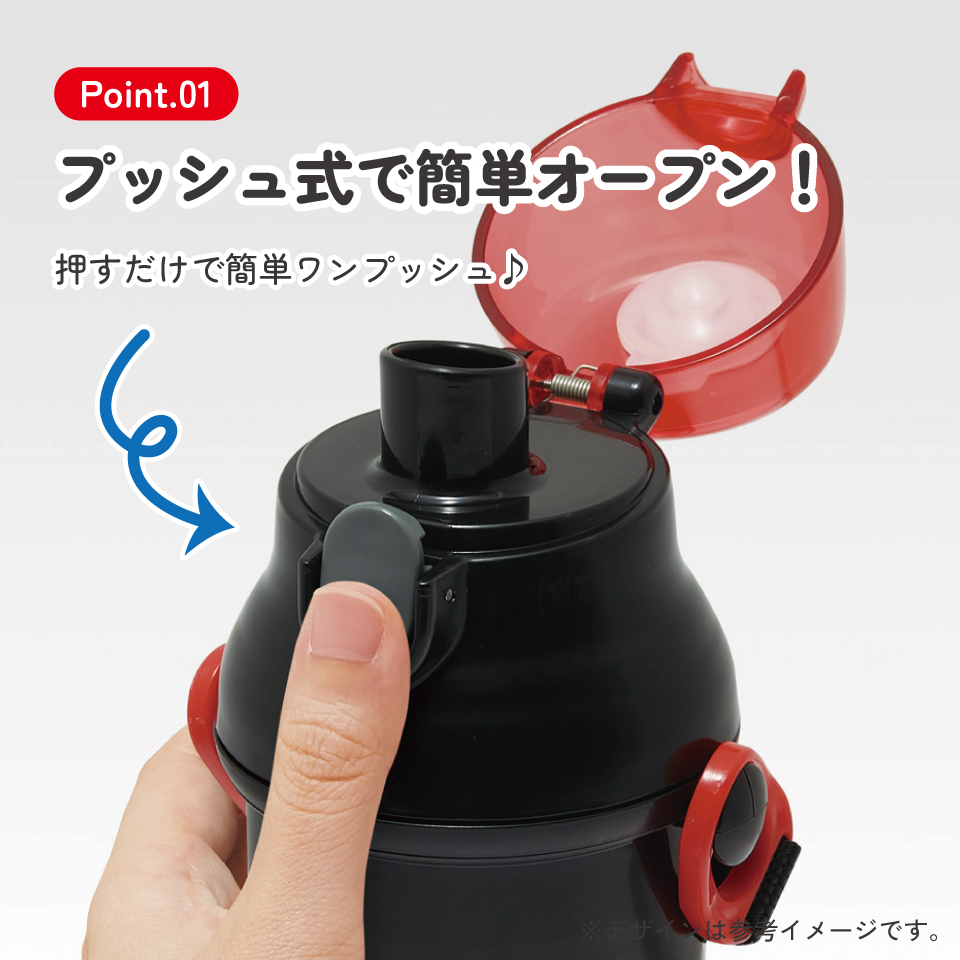 スケーター 水筒 直飲み 大容量 480ml ワンタッチ プラスチック 食洗機対応 キッズ 幼児 skater PSB5SAN ポケットモンスター 26年 ポケモン ピカチュウ 男の子【ショルダー ベルト 子供 こども 子ども 子供用 小学生 小学校】