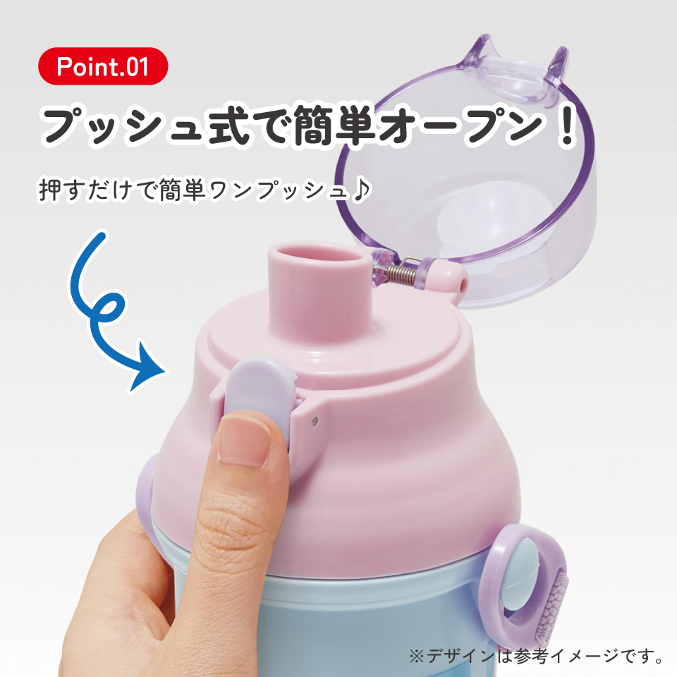 スケーター 水筒 直飲み 大容量 480ml ワンタッチ プラスチック 食洗機対応 キッズ 幼児 skater PSB5SAN ポケットモンスター ポケモン ピカチュウ ファンシー【ショルダー ベルト 子供 こども 子ども 子供用 小学生 小学校】