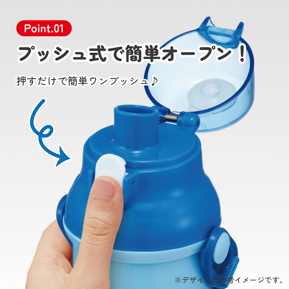 スケーター 水筒 直飲み 大容量 480ml ワンタッチ プラスチック 食洗機対応 キッズ 幼児 skater PSB5SAN 小3アシベ QQゴマちゃん アシベ ゴマちゃん【ショルダー ベルト 子供 こども 子ども 子供用 小学生 小学校】