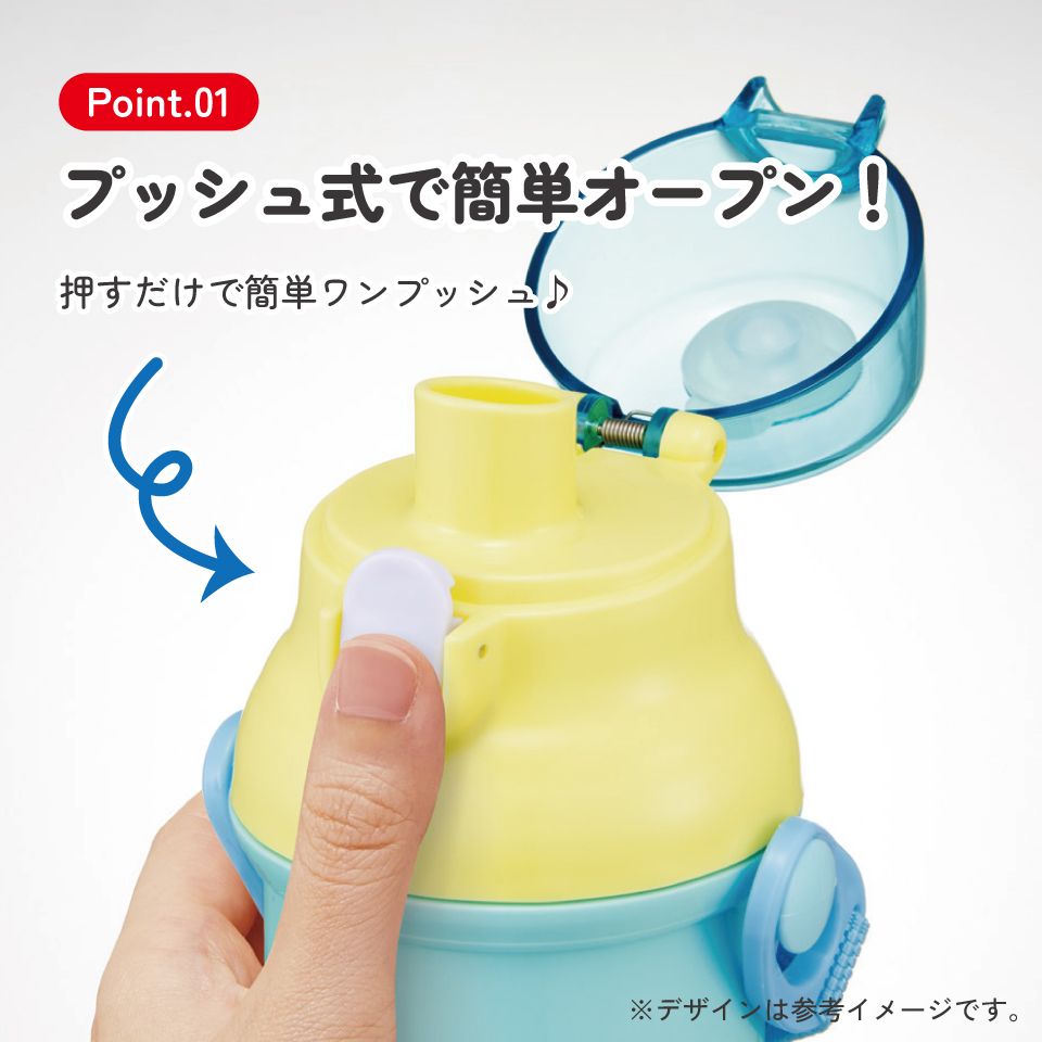 スケーター 水筒 直飲み 大容量 480ml ワンタッチ プラスチック 食洗機対応 キッズ 幼児 skater PSB5SAN クレヨンしんちゃん 26年 クレしん 男の子 女の子【ショルダー ベルト 子供 こども 子ども 子供用 小学生 小学校】