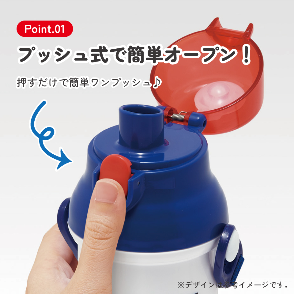 スケーター 水筒 直飲み 大容量 480ml ワンタッチ プラスチック 食洗機対応 キッズ 幼児 skater PSB5SAN ザ・スーパーマリオギャラクシー・ムービー マリオ 映画【ショルダー ベルト 子供 子ども 子供用 小学生】