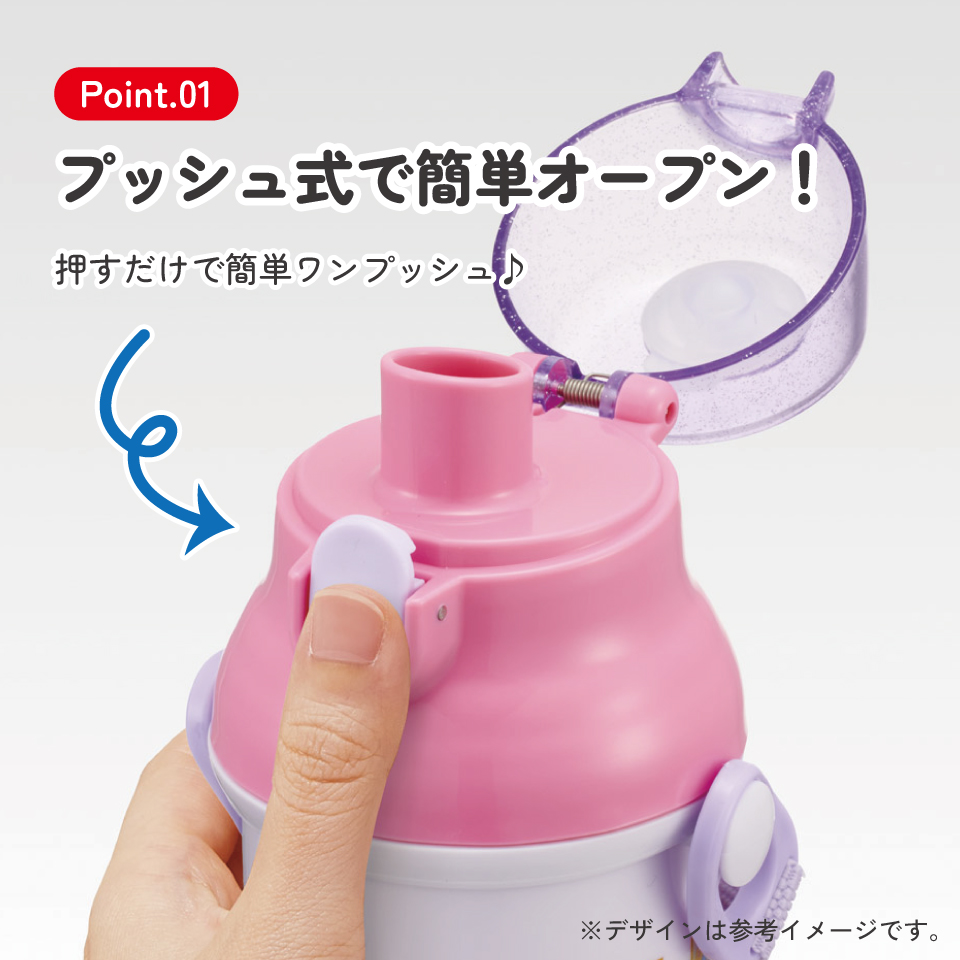 スケーター 水筒 直飲み 大容量 480ml ワンタッチ プラスチック 食洗機対応 キッズ 幼児 skater PSB5SAN 名探偵プリキュア! プリキュア たんプリ 女の子【ショルダー ベルト 子供 こども 子ども 子供用 小学生 小学校】