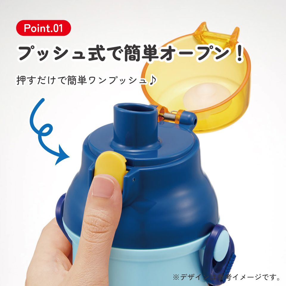 スケーター 水筒 直飲み 大容量 480ml ワンタッチ プラスチック 食洗機対応 キッズ 幼児 skater PSB5SAN パウ パトロール 27年 パウパト 男の子【ショルダー ベルト 子供 こども 子ども 子供用 小学生 小学校】