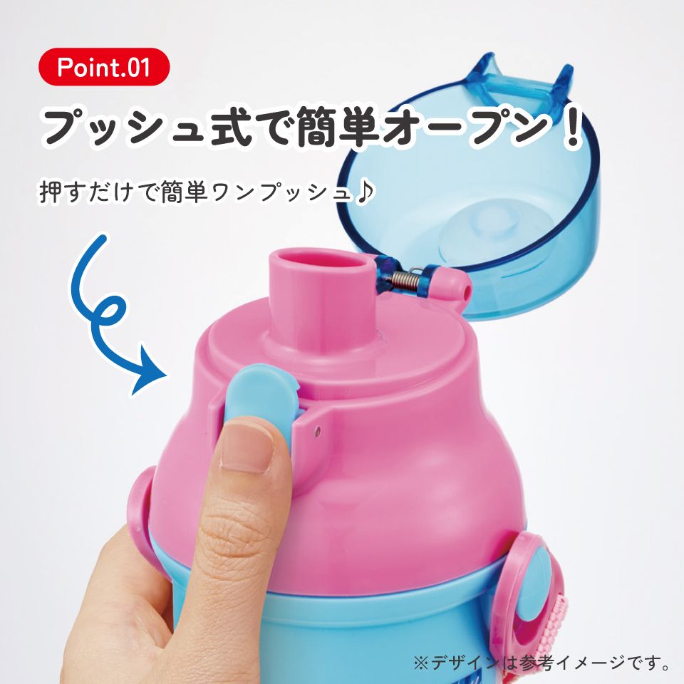 スケーター 水筒 直飲み 大容量 480ml ワンタッチ プラスチック 食洗機対応 キッズ 幼児 skater PSB5SAN おねがいアイプリ アイプリ グッズ【ショルダー ベルト 子供 こども 子ども 子供用 小学生 小学校】